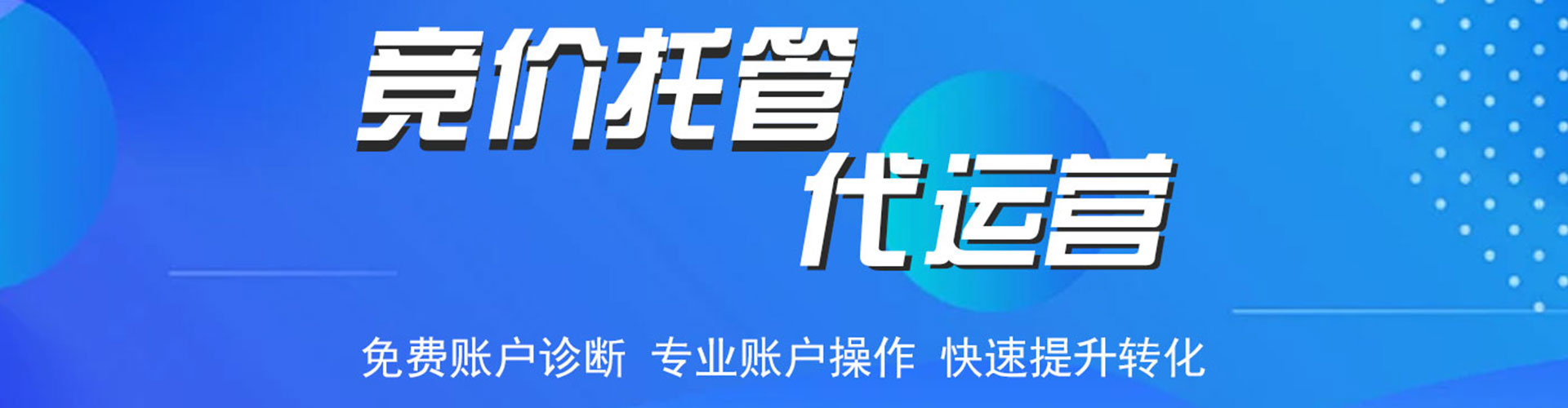 光泽sem运营